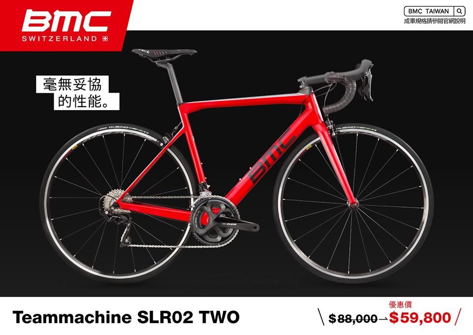 2019 bmc teammachine slr02