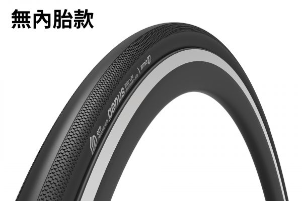 Genus-tubeless-1