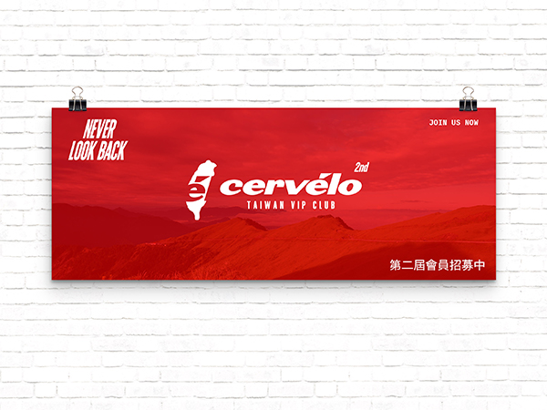 20190924-Cervelo-官網-文章-封面