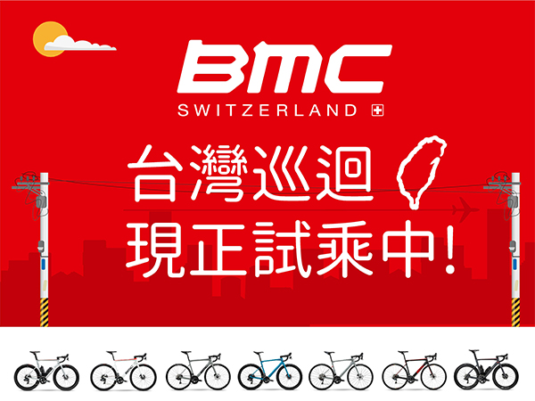 20200108-BMC-官網-文章-封面