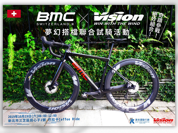 20191008-BMC-官網-文章-封面-01