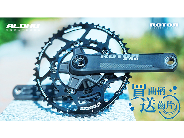 20200407-ROTOR-官網文章封面-600-450