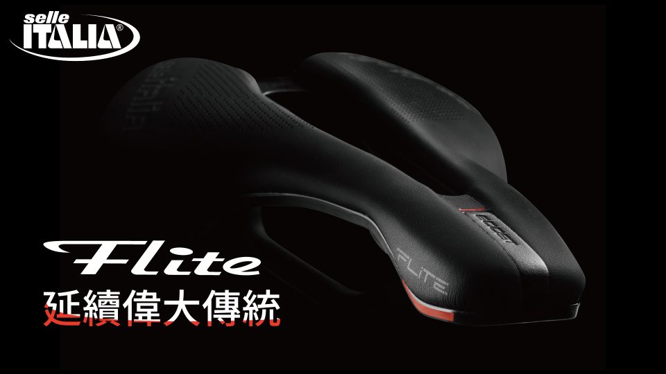 20200414-Selle-Itali-官網-文章-01