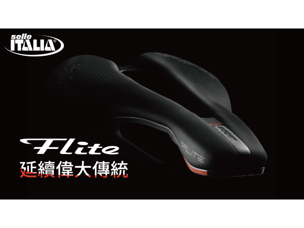 20200414-Selle-Itali-官網-文章-封面