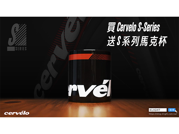 20200518-Cervelo-官網-文章-封面