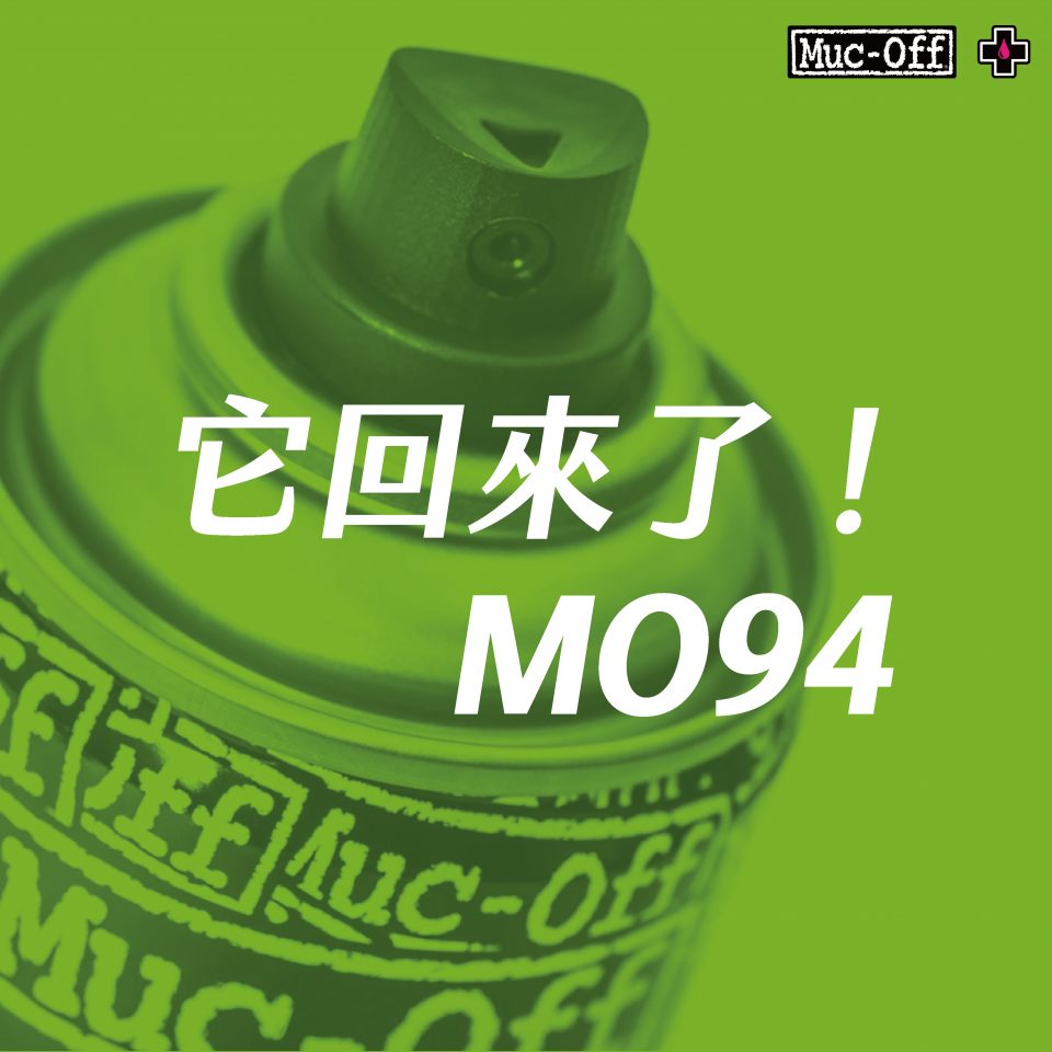 MUC-OFF-7月-電商-02