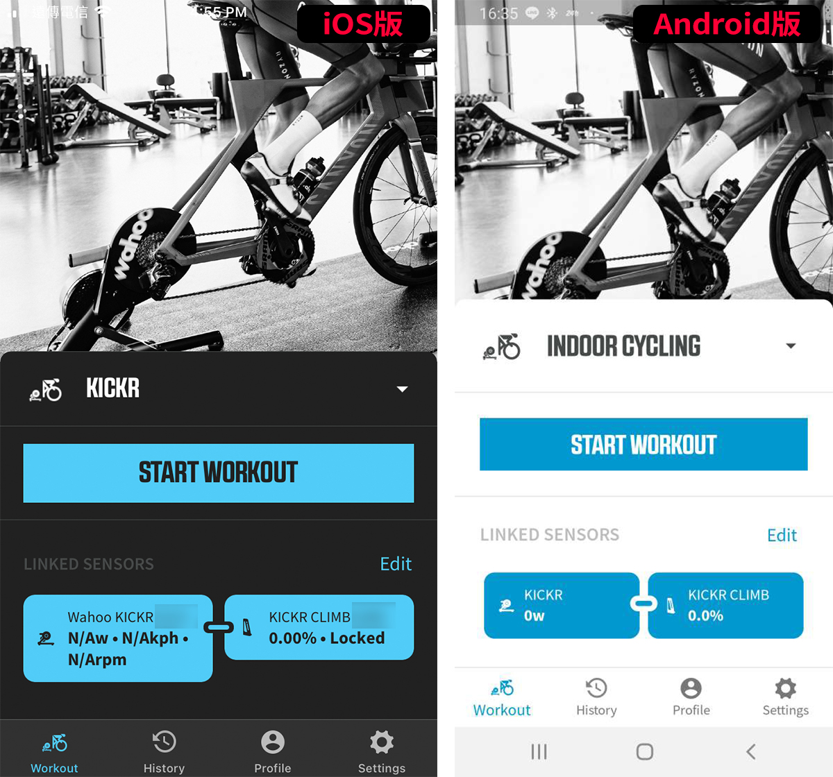 KICKR CLIMB-UPDATE FIRMWARE-01 KICKR CLIMB-UPDATE FIRMWARE-01