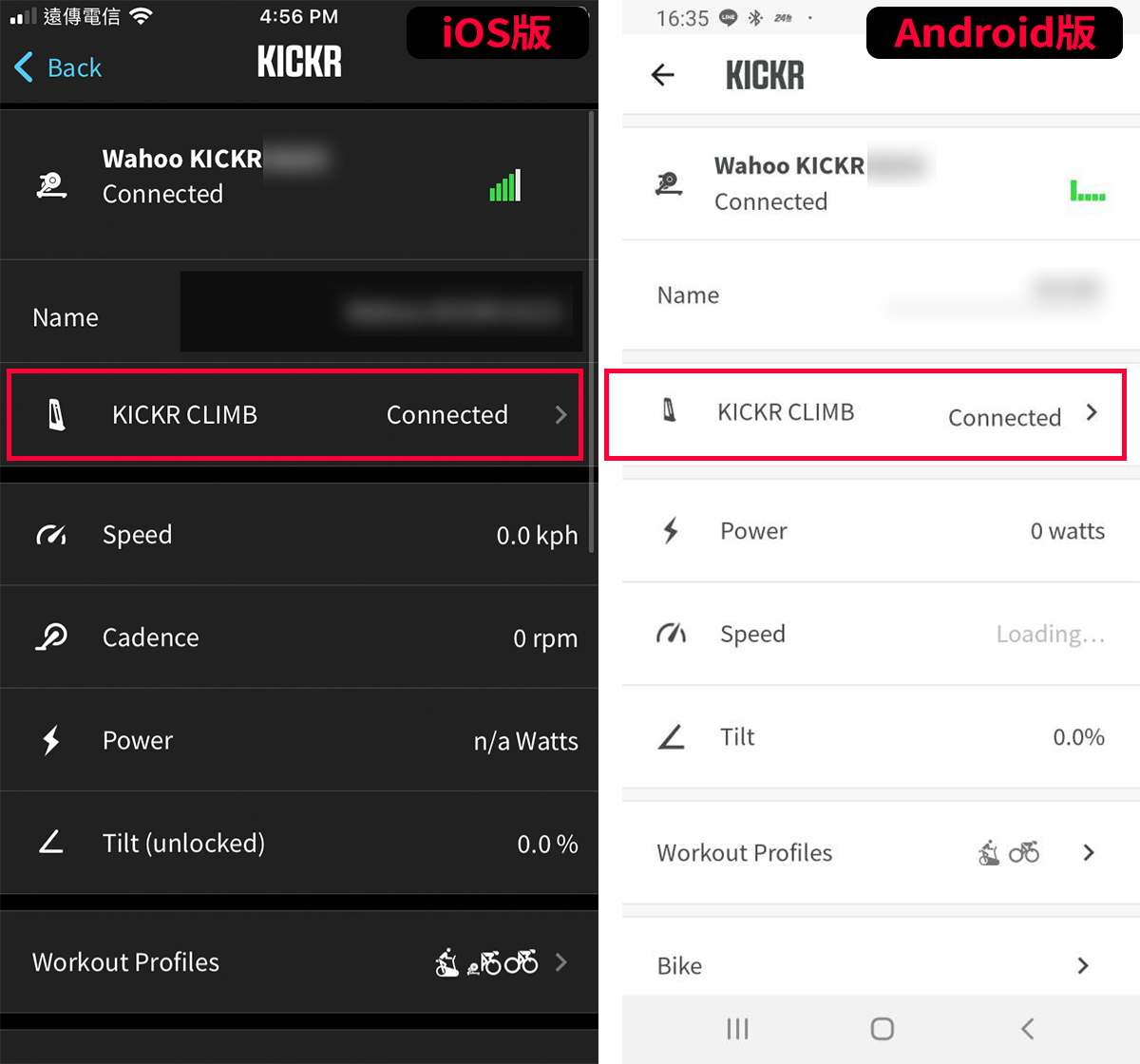KICKR CLIMB-UPDATE FIRMWARE-02 KICKR CLIMB-UPDATE FIRMWARE-02
