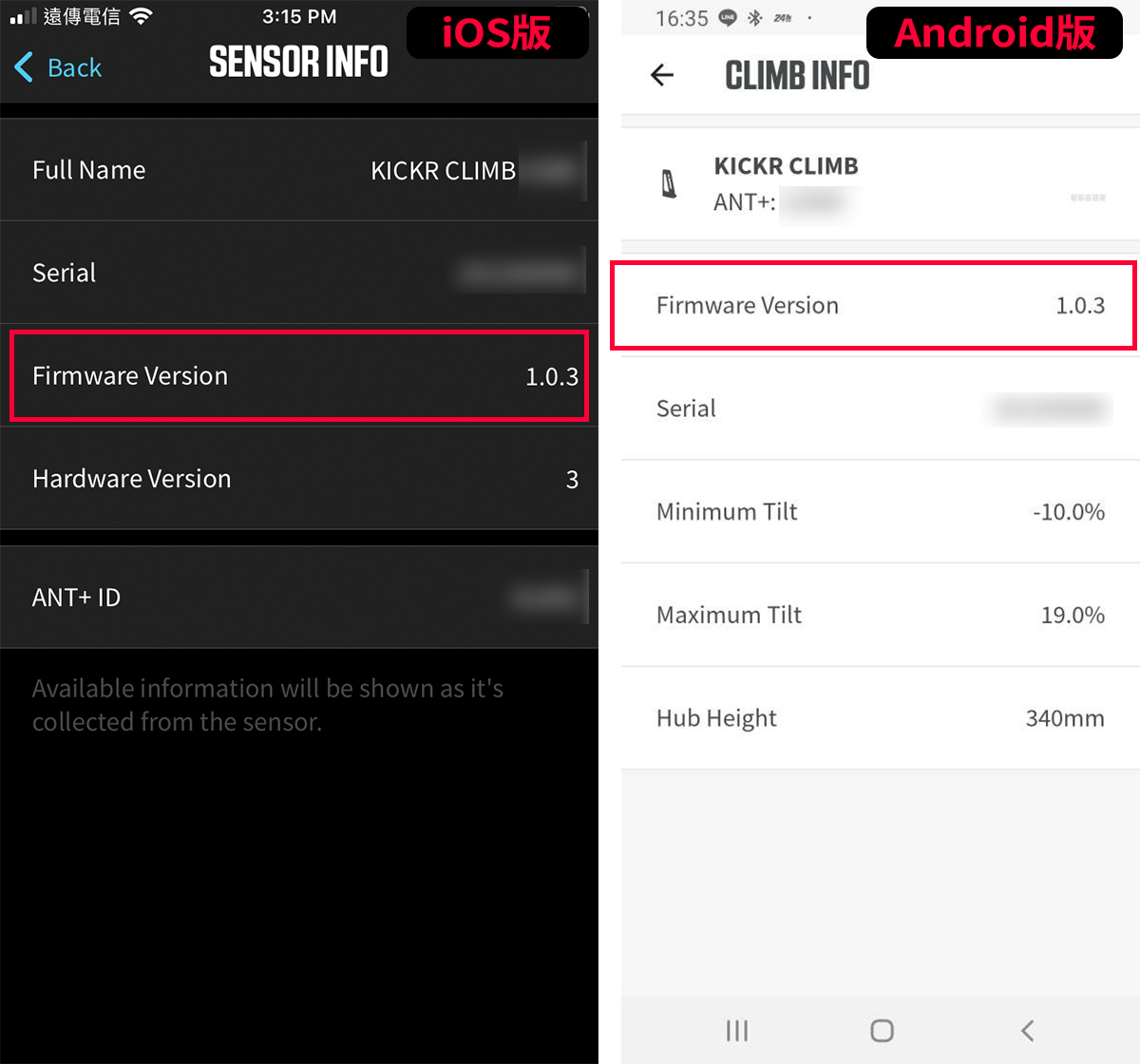 KICKR CLIMB-UPDATE FIRMWARE-02 KICKR CLIMB-UPDATE FIRMWARE-02