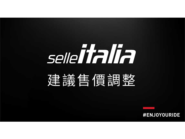 20201201-Selle Italia-官網-文章-封面