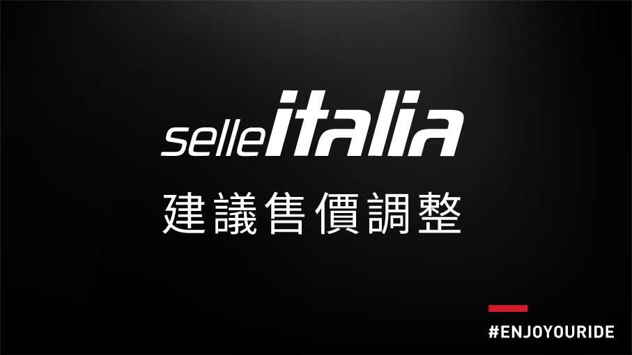 20201201-Selle Italia-官網-文章