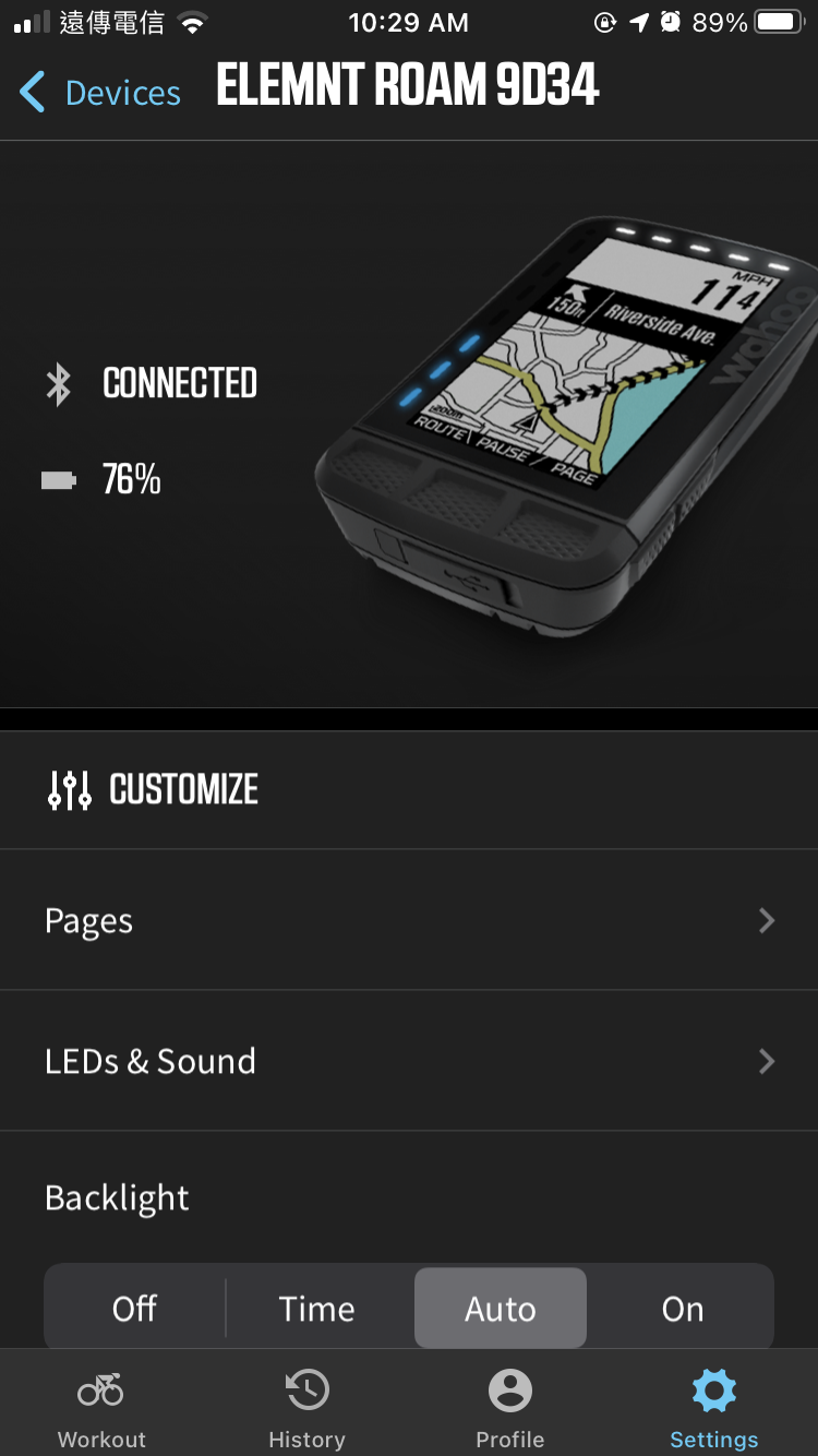ELEMNT-FIRMWARE UPDATES-01