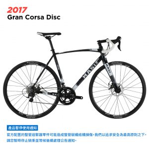 MASI-2017-06-Gran-Corsa-Disc