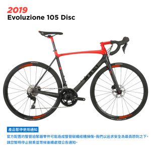 MASI-2019-03-Evoluzione-105-Disc