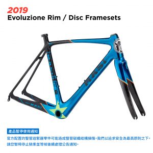 MASI-2019-04-Evoluzione-Disc-FS