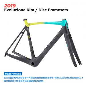 MASI-2019-04-Evoluzione-Rim-FS