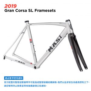 MASI-2019-06-Gran-Corsa-SL-FS