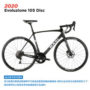 MASI-2020-02-Evoluzione-105-Disc