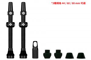 Tubeless Valves-black-60mm-v2