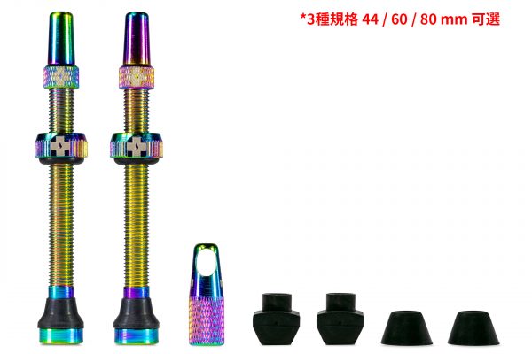 Tubeless Valves-iridescent-60mm-v2