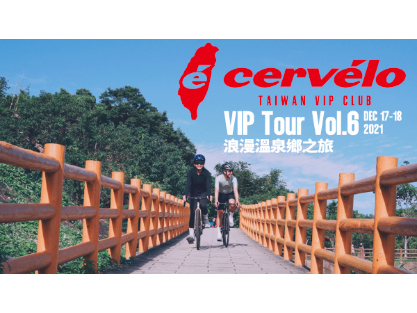 20211122-Cervelo-文章-01-封面