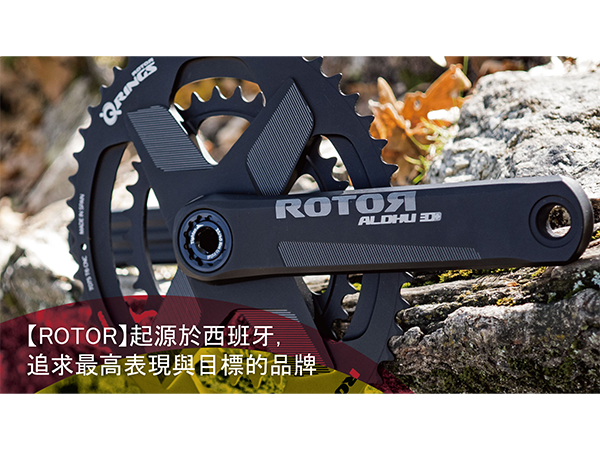 20230309-ROTOR-文章封面