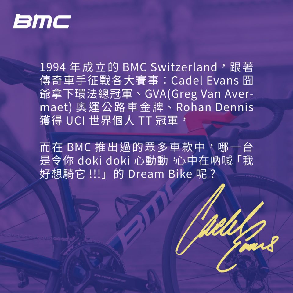 20230518-BMC-FB-02