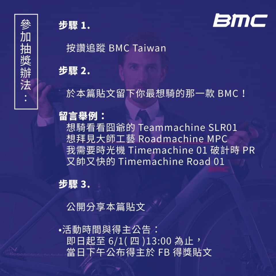 20230518-BMC-FB-03