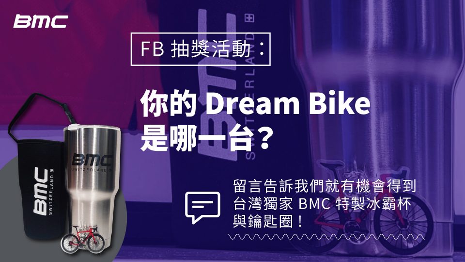 20230518-BMC-FB-05