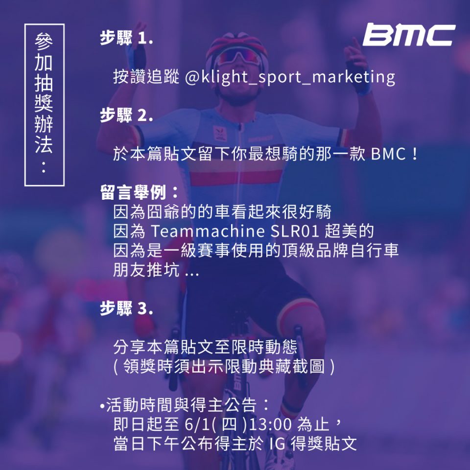 20230518-BMC-IG-03