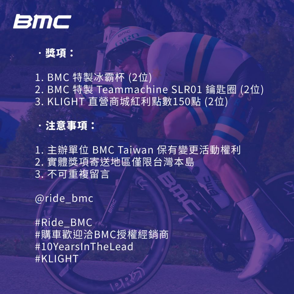 20230518-BMC-IG-04