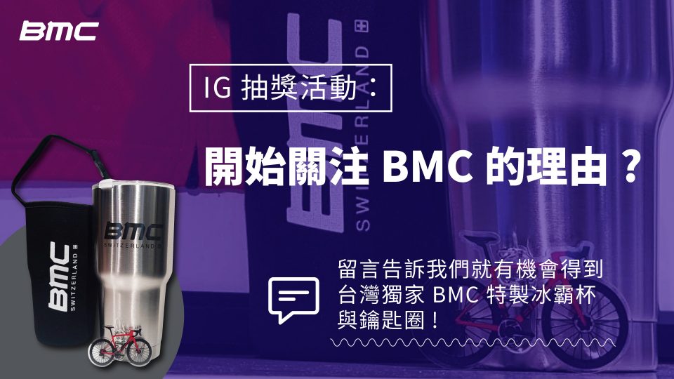 20230518-BMC-IG-05