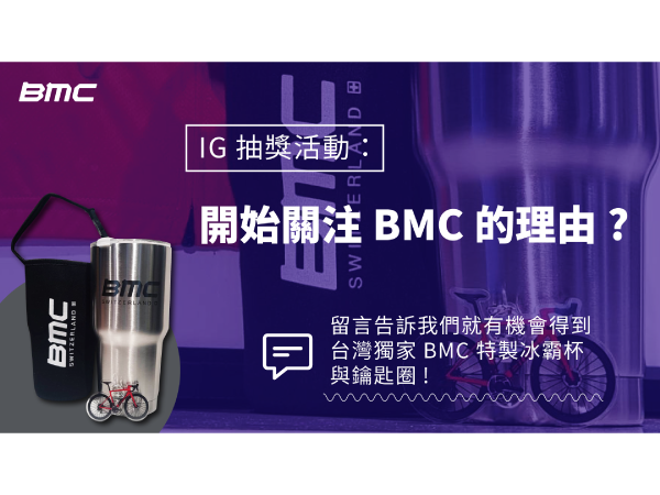 20230518-BMC-IG-06