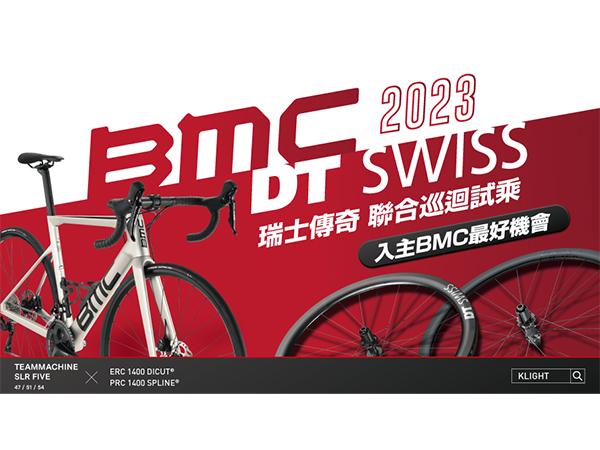 20230731-BMC-01