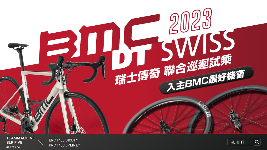 20230731-BMC-02