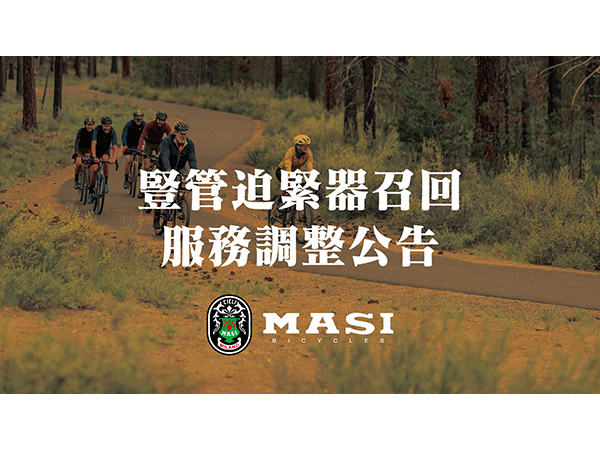 20230829-MASI-02