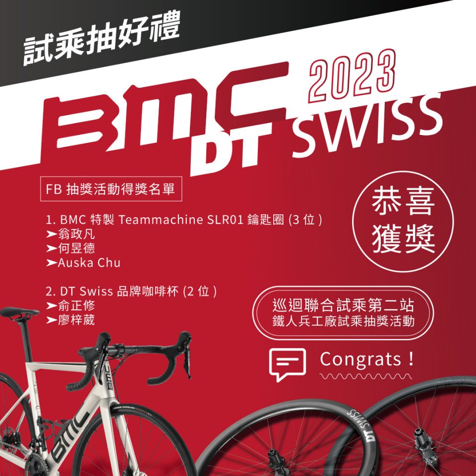 20230915-BMC-01