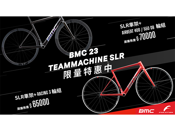 20231023-BMC-04