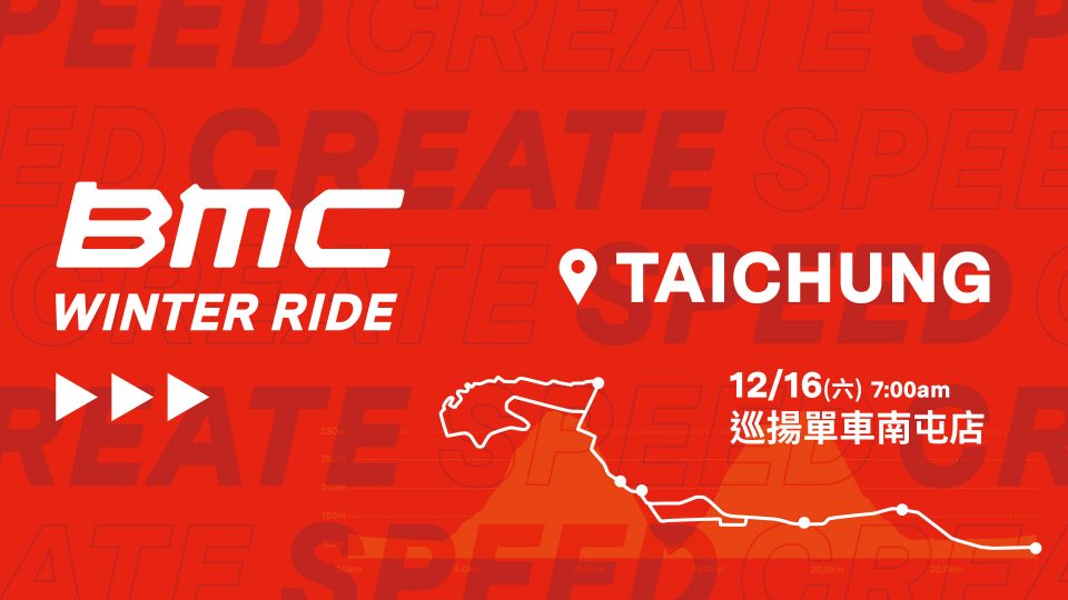 20231127-BMC-01