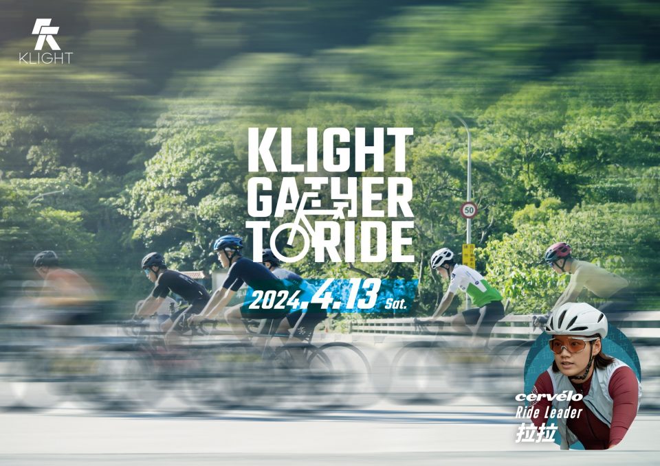 20240403-KLIGHT-01
