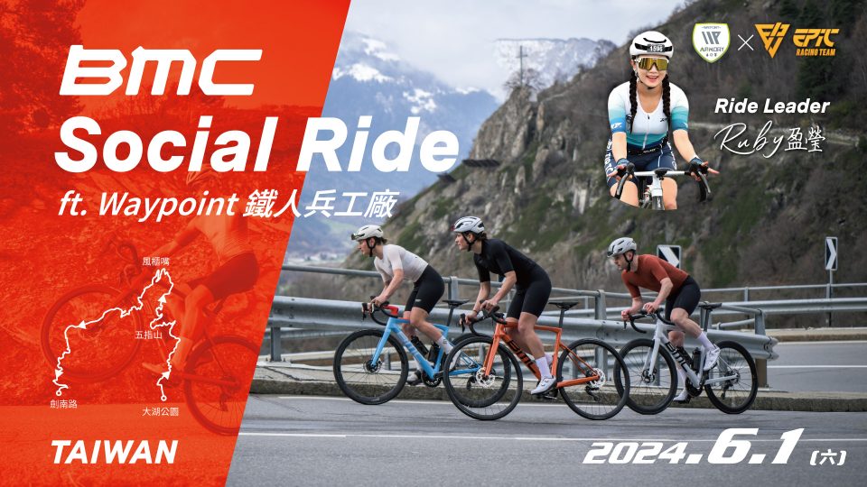 20240520-BMC-02