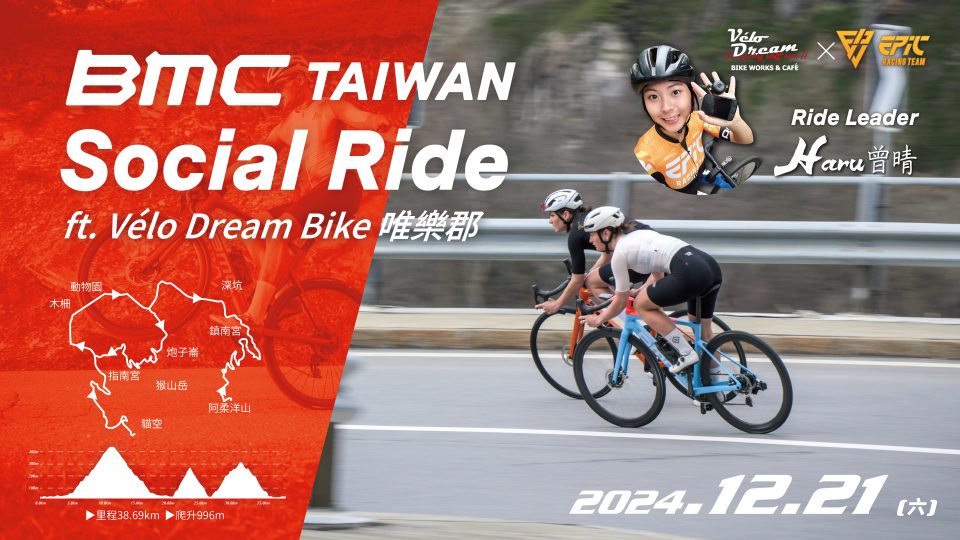20241206-BMC-02