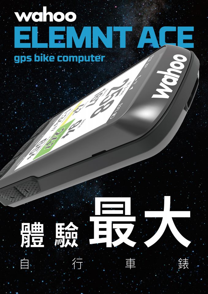 20250123-Wahoo-01