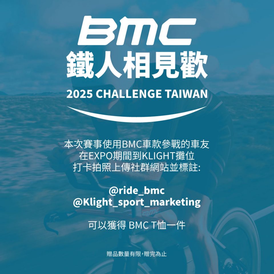 20250418-BMC-CT活動-02