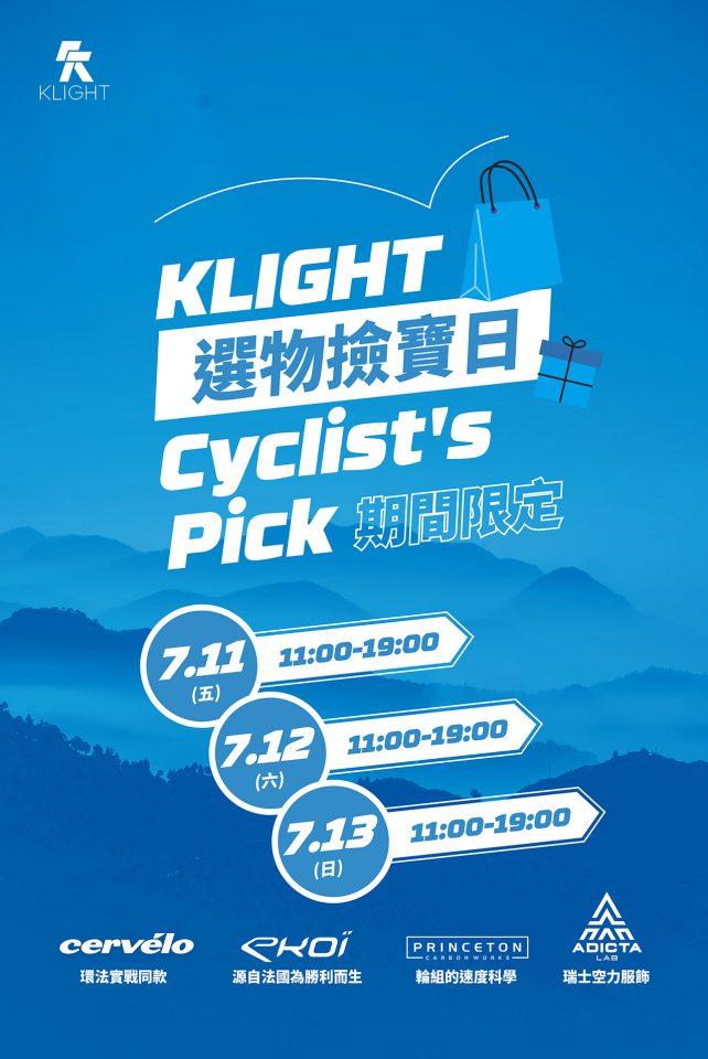 20250704-KLIGHT-01