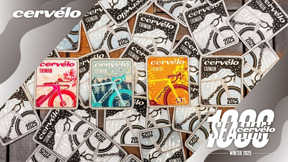 20251021-Cervelo-02