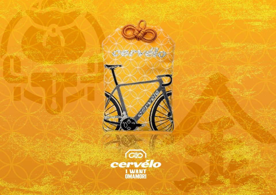 20260701-Cervelo-01