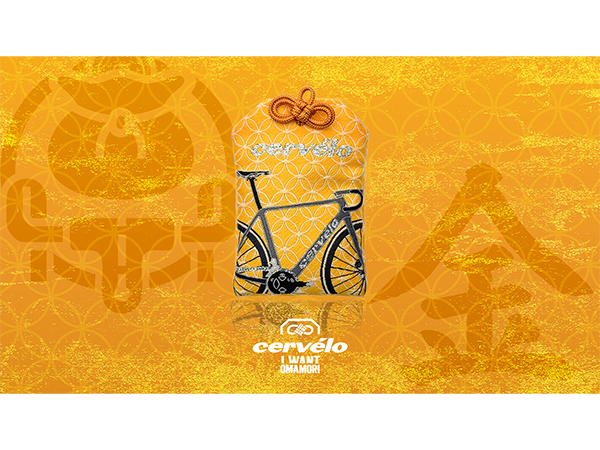 20260702-Cervelo-04