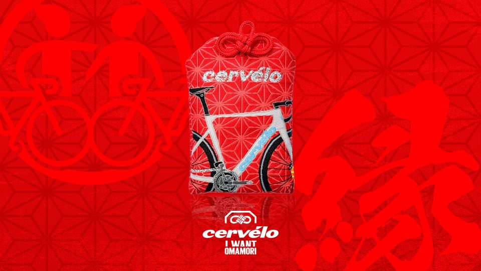 20260924-cervelo-03