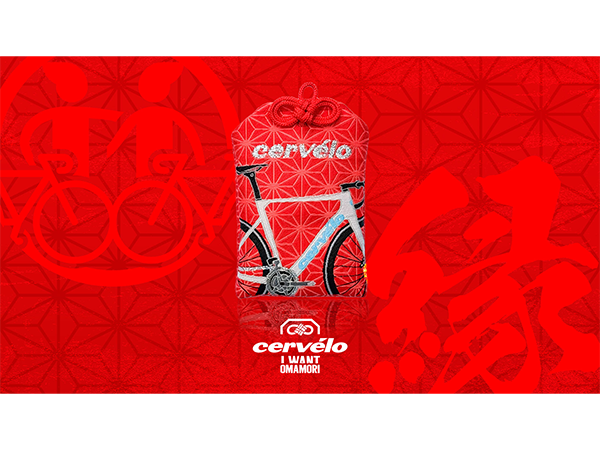 20260924-cervelo-04